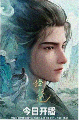第七封印的午后 动画电影